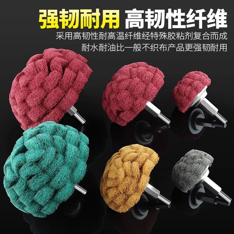 新视安蘑菇型百洁布磨头带柄尼龙纤维抛光轮除锈打磨工具神器,淘宝优惠券,粉丝福利购,淘宝优惠卷