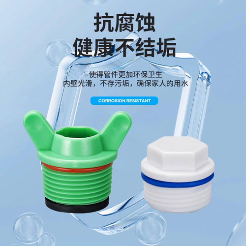 PPR内丝堵头加厚带皮圈水管堵帽4分6分1寸水管堵塞试压闷头管配件 - 图1