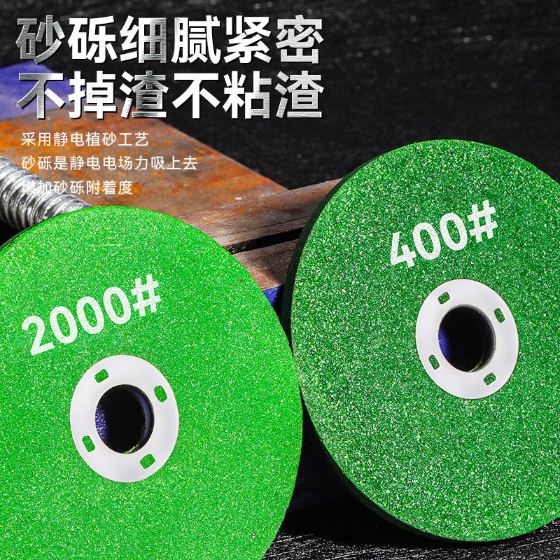 角磨机专用磨刀石砂轮片家用加厚磨刀砂轮电动磨刀神器100-2000目,淘宝优惠券,粉丝福利购,淘宝优惠卷