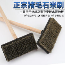 Stone Rice Brush Cleaning Brush Grey Water Sweep External Wall Brushed Appliqued Wash Soft Pig Mane Brush Powder Brushed Wash Wall Brush Stone Beige Sweep
