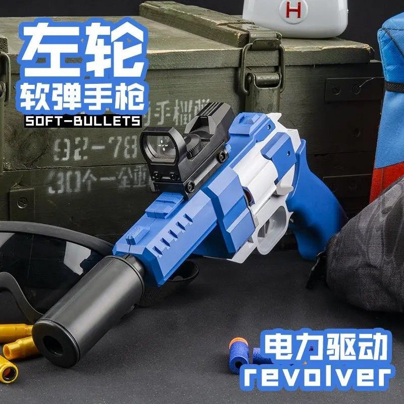 格洛克软弹枪抛壳连发电动左轮仿真模型手枪发射EVA软蛋儿童玩具,淘宝优惠券,粉丝福利购,淘宝优惠卷