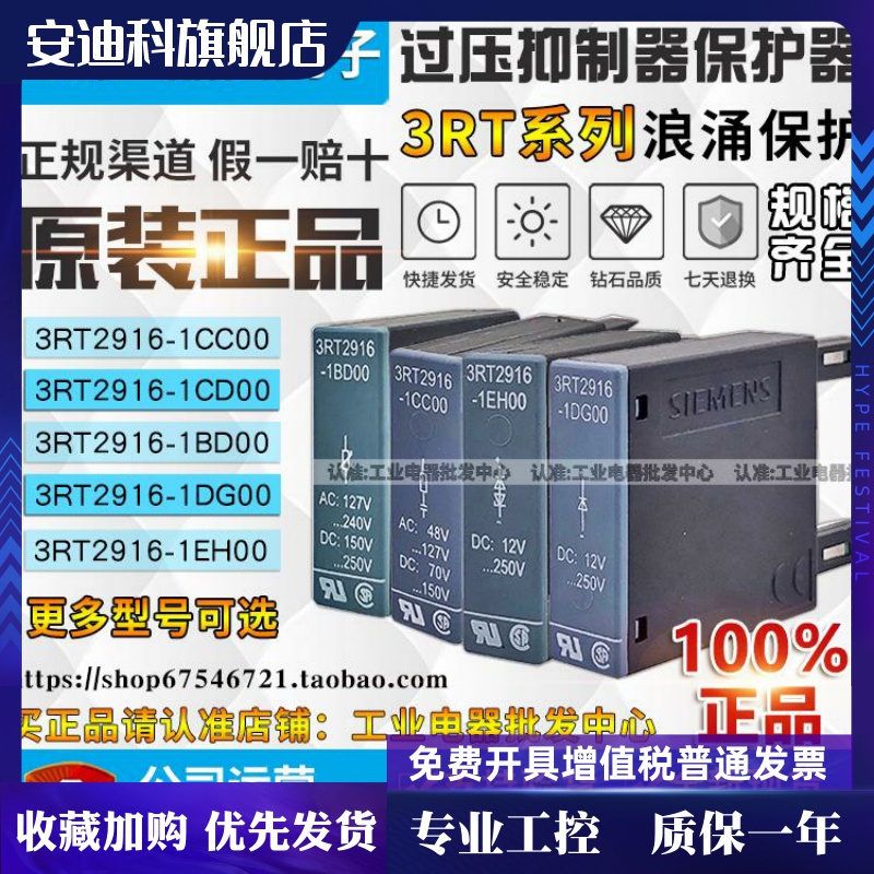 3rt2916-新人首单立减十元-2022年4月|淘宝海外 3rt2916-新人首单立减十元-2022年4月|淘宝海外
