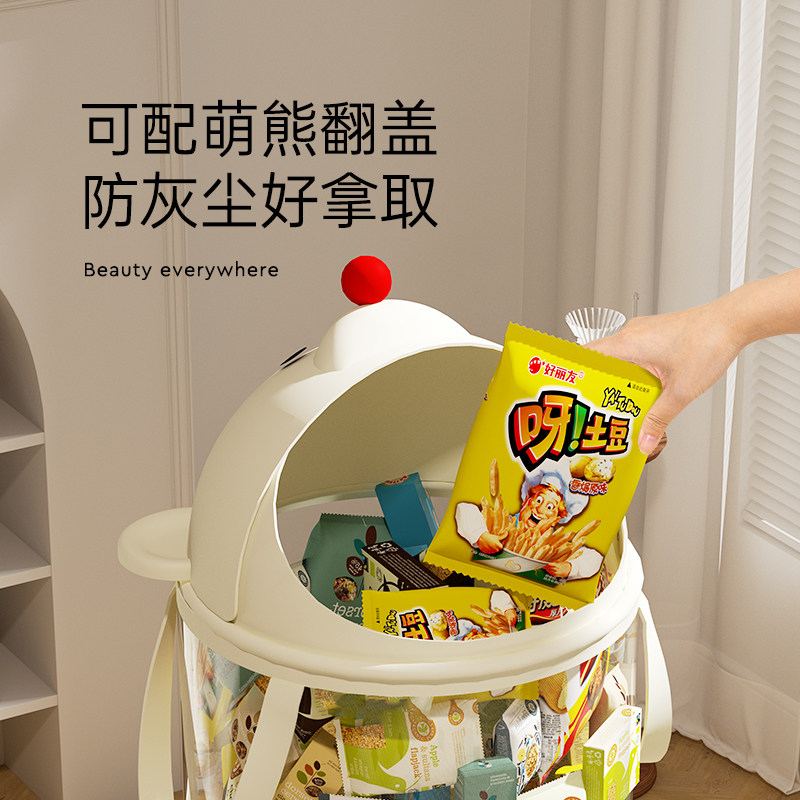 手提零食收纳筐儿童客厅大容量杂物储物篮家用透明收纳桶整理神器,淘宝优惠券,粉丝福利购,淘宝优惠卷