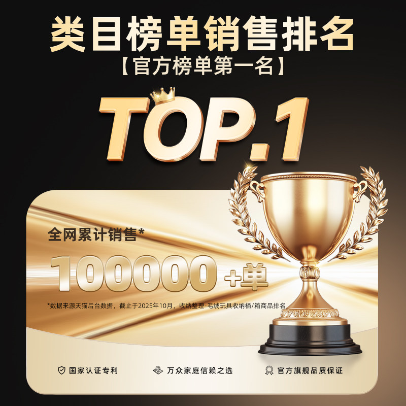 娃娃收纳桶新款创意儿童公仔整理神器透明大容量可爱玩偶防尘筒,淘宝优惠券,粉丝福利购,淘宝优惠卷