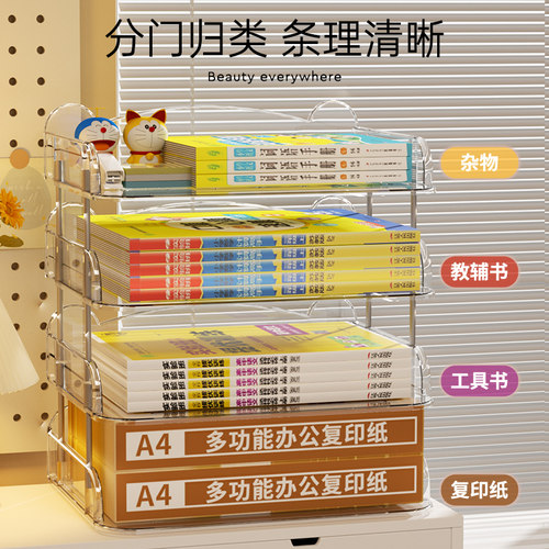 学科分类置物架学生桌面书本收纳架书桌A4文件整理神器分层书架 - 图0