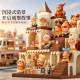 Children's handmade DIY assembled building blocks birthday gift