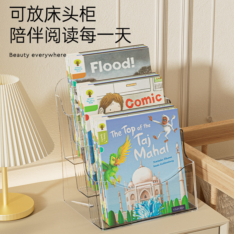 儿童书架宝宝绘本多层收纳架家用桌面书本收纳盒床头阅读置物架子,淘宝优惠券,粉丝福利购,淘宝优惠卷