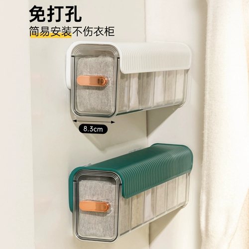 Нижнее белье, коробка для хранения, колготки, носки, «три в одном»