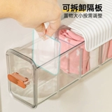 Нижнее белье, коробка для хранения, колготки, носки, «три в одном»