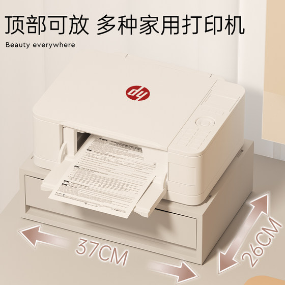 Printer desktop storage can hold A4 paper for price control