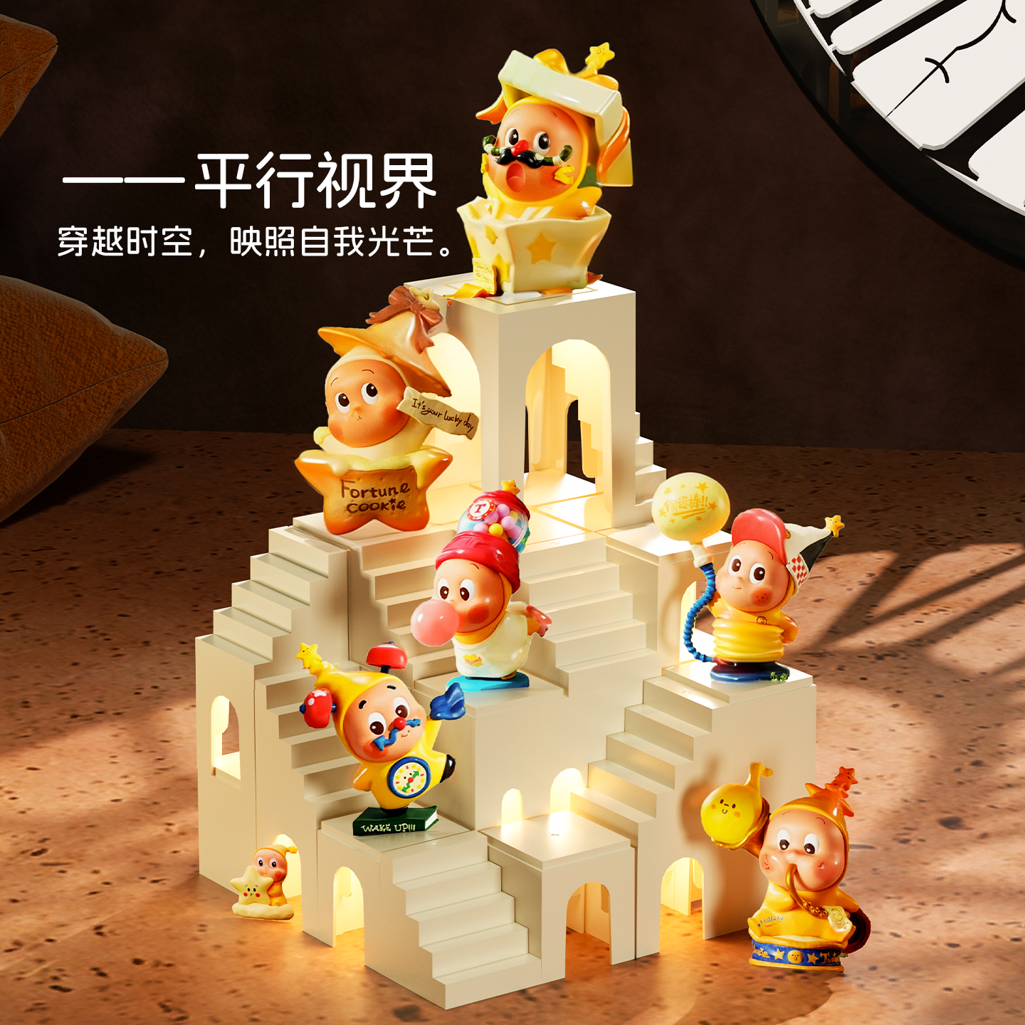 Blind box DIY module geometric landscaping C display