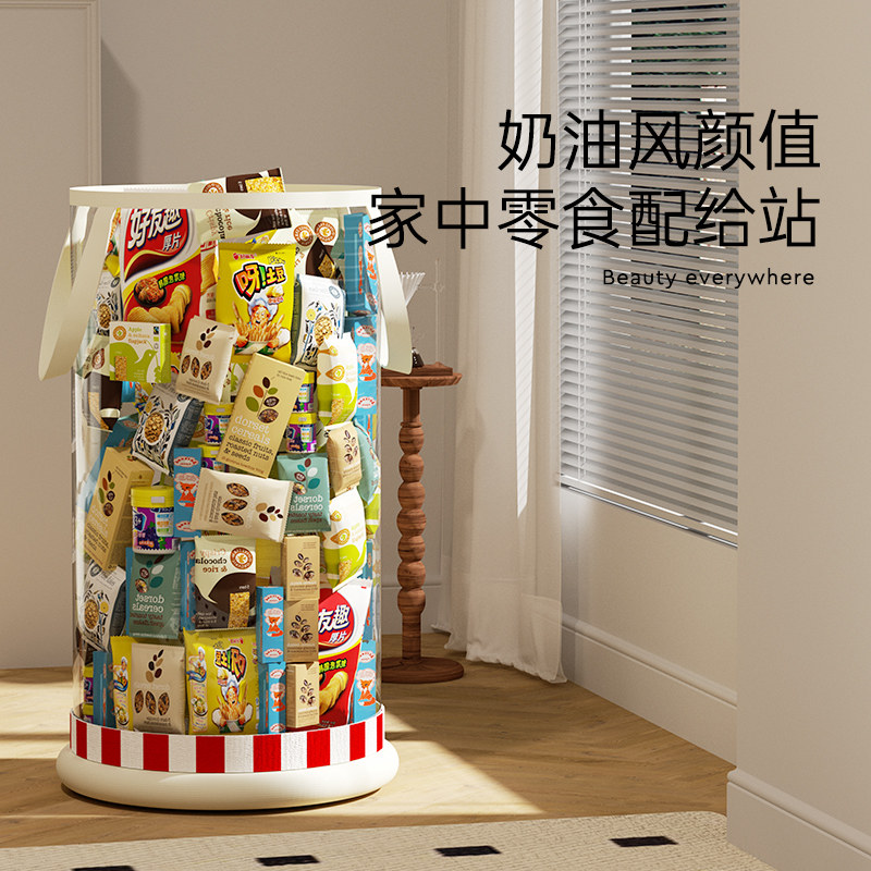 手提零食收纳筐儿童客厅大容量杂物储物篮家用透明收纳桶整理神器,淘宝优惠券,粉丝福利购,淘宝优惠卷