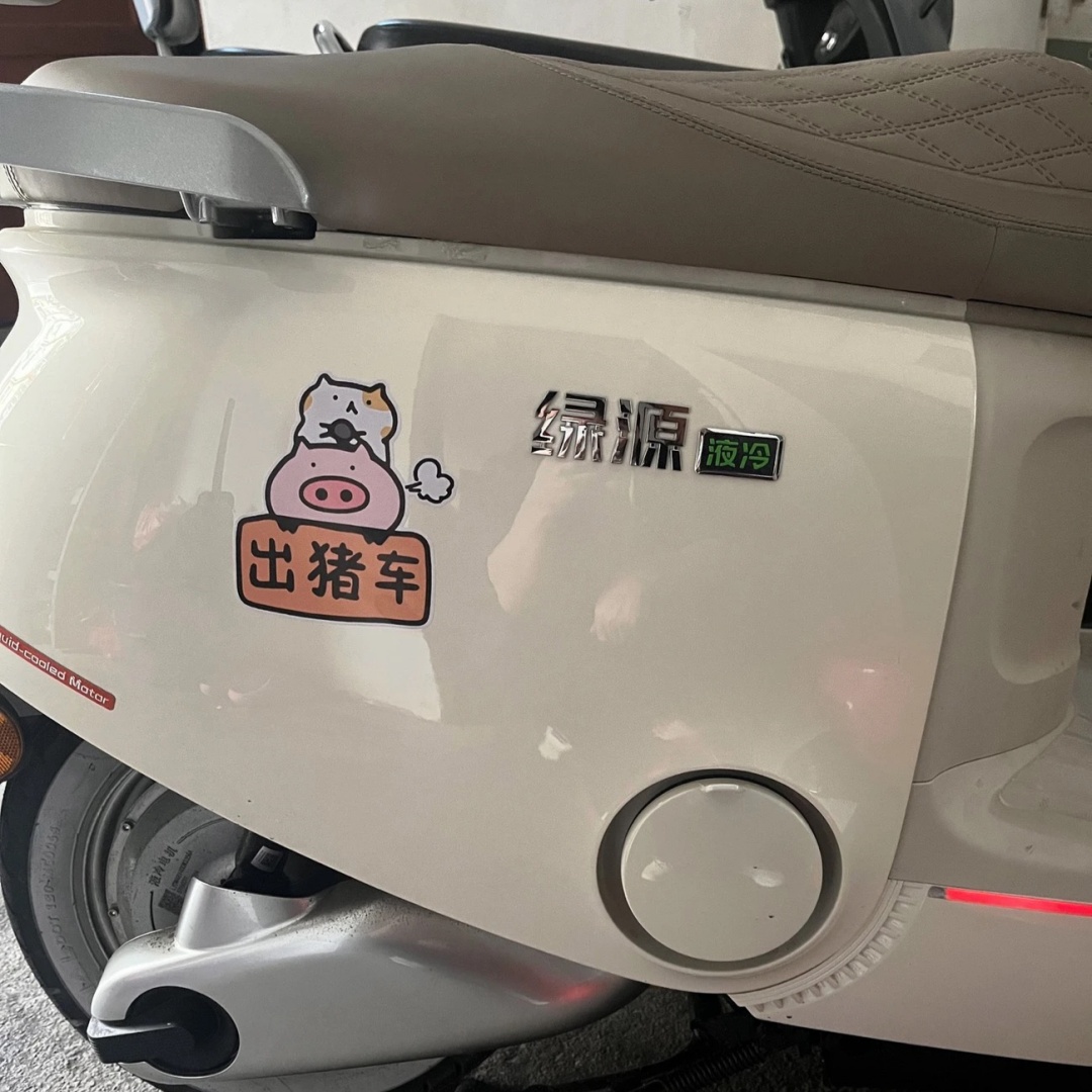 搞笑可爱汽车贴纸电动车摩托车贴车身划痕遮挡装饰贴卡通防水贴画 - 图2