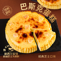 Skilled Master Basque Cake Heavy Cream Cheese Half Cooked Cheesecake Birthday Cake Next Afternoon Tea Snacks Snack Sweets