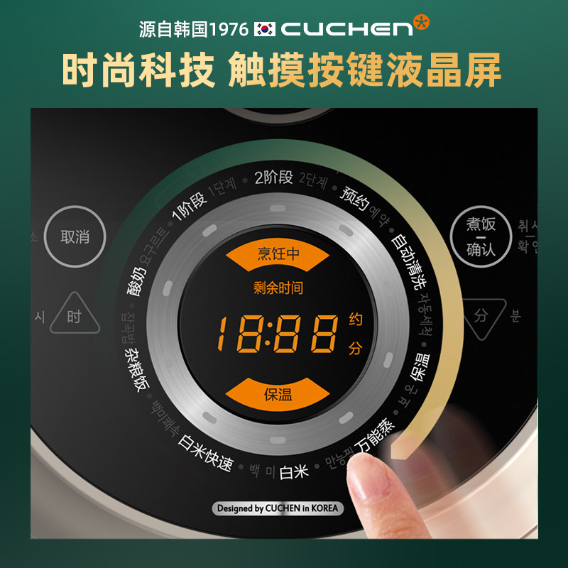 2人智能迷你cuchen 1韩国小电饭锅 cuchen酷晨电饭煲