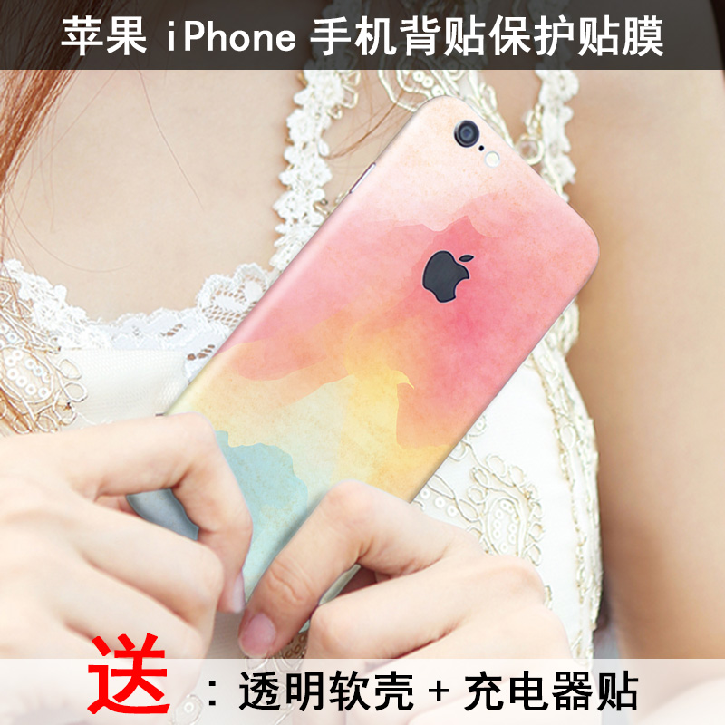 Apple蘋果手機保護膜iPhone7 7plus個性貼膜 8蘋果8Pplus創意定製背膜6/6S手機殼iPhoneX後蓋貼紙 8P背貼貼膜