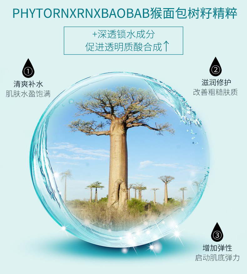 温碧泉透芯润植物精华补水 温碧泉梵可诗面部护理套装