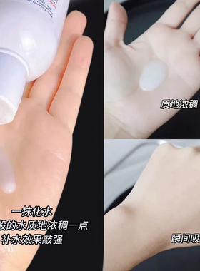 科颜氏高保湿水爽肤水40ml女化妆水补水精华水护肤水控油保湿正品