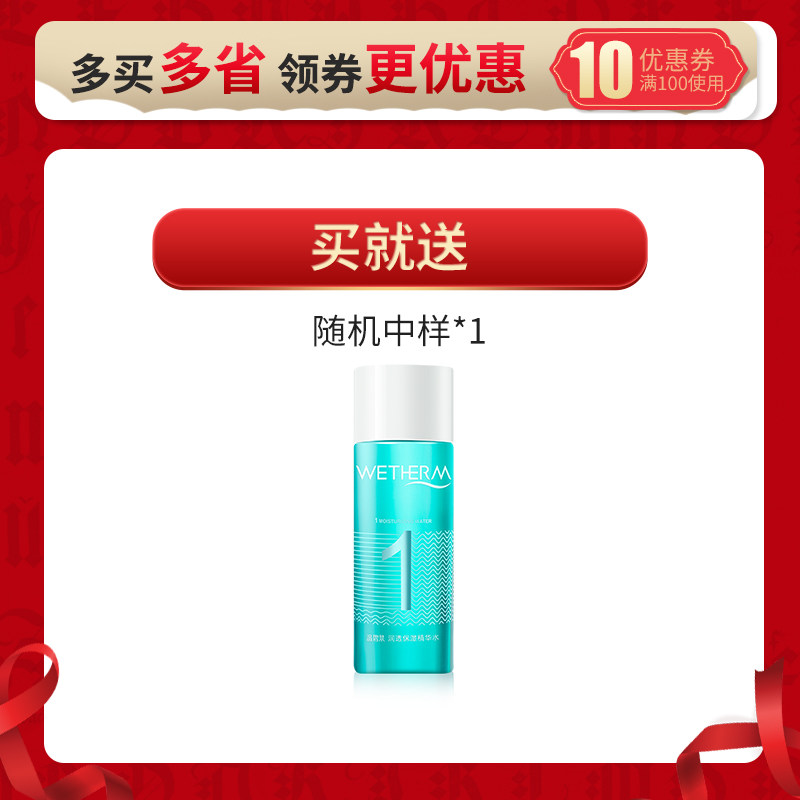 温碧泉女深层清洁毛孔泡沫洗面奶 温碧泉梵可诗洁面