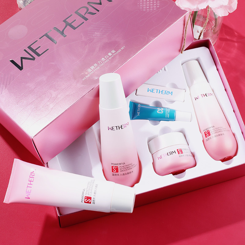 温碧泉护肤品套装正品女补水水乳霜 温碧泉梵可诗面部护理套装