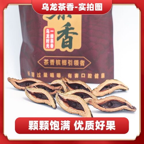 君之和乌龙茶香槟榔100元原厂正品S果爆珠精制槟榔新日期网红测评 - 图0