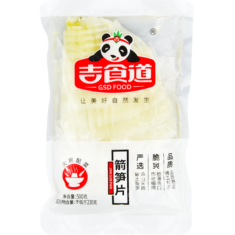 实体店商用吉食道笋片野竹笋新鲜春笋清水箭笋片皮500g*16袋整箱 - 图3