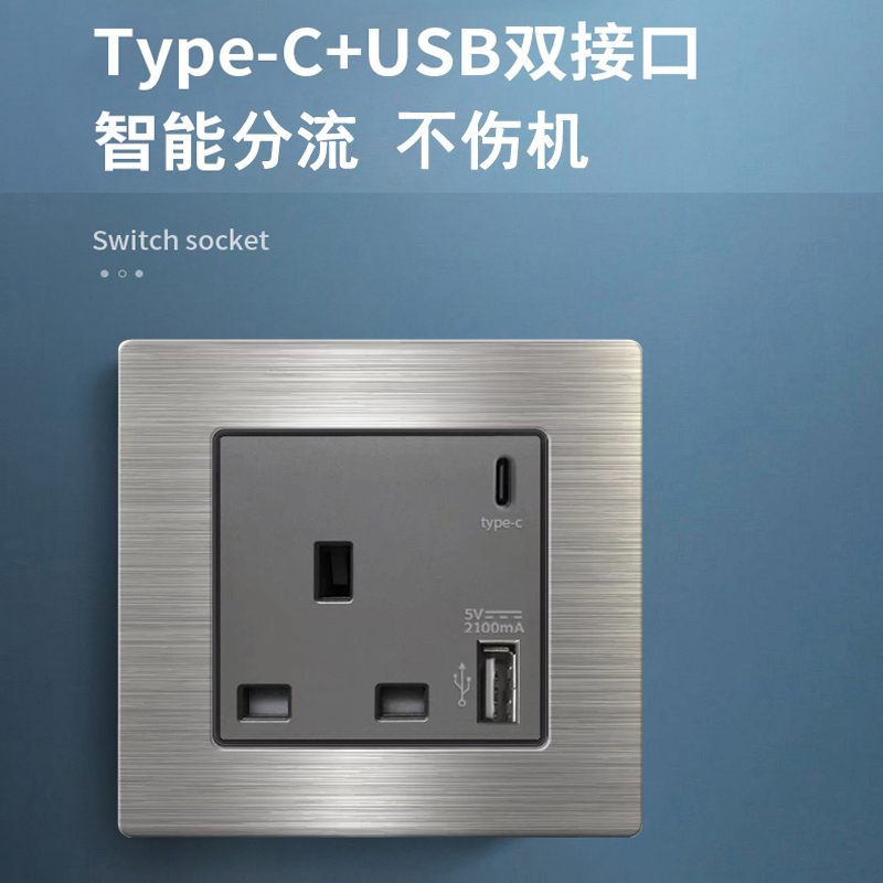 香港澳版13A英式USB带type插白面板开关插座套装86型插座面板开关-图1