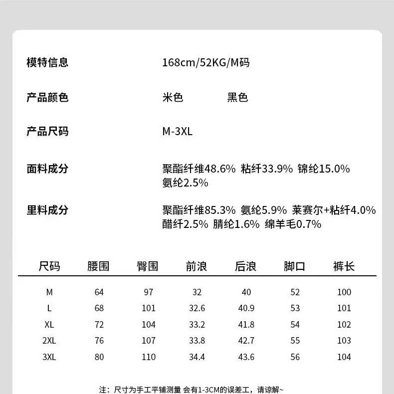 【支持退换】2025冬季新款羊毛阔腿裤1122FF 11.27,淘宝优惠券,粉丝福利购,淘宝优惠卷
