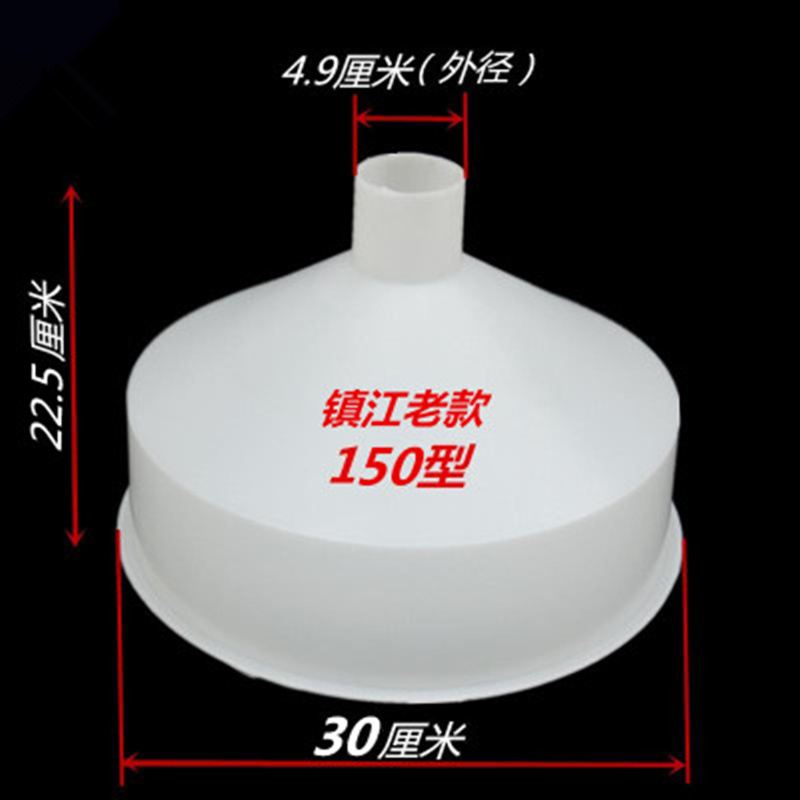 镇江产Z100 125 凌海150 型豆浆机磨浆机塑料进料口 漏斗 下料斗 - 图1