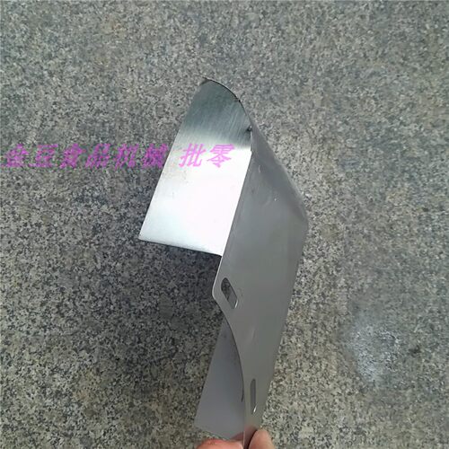 疯抢热销镇江产FDM-Z100 125型豆浆机磨浆机塑料挡渣板挡罩 - 图1