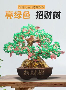 创意手工串珠发财树材料包制作摆件工艺品diy编织成人摇钱树