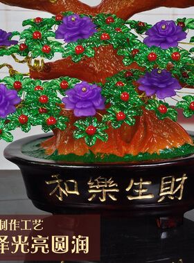 手工制作装饰品摆件DIY串珠发财树材料包散珠编织制作招财摇钱树