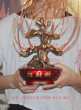 DIY串珠材料水晶树招财树空树托