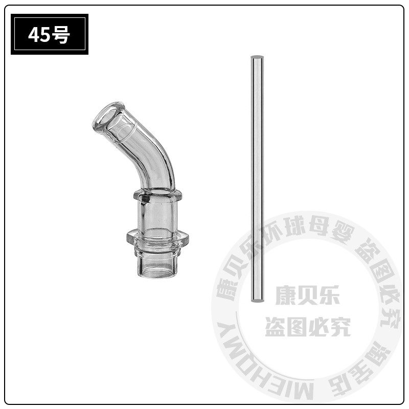 SCOORNEST科巢儿童保温杯吸管嘴吸管杯替换吸嘴头水壶水杯嘴配件,淘宝优惠券,粉丝福利购,淘宝优惠卷