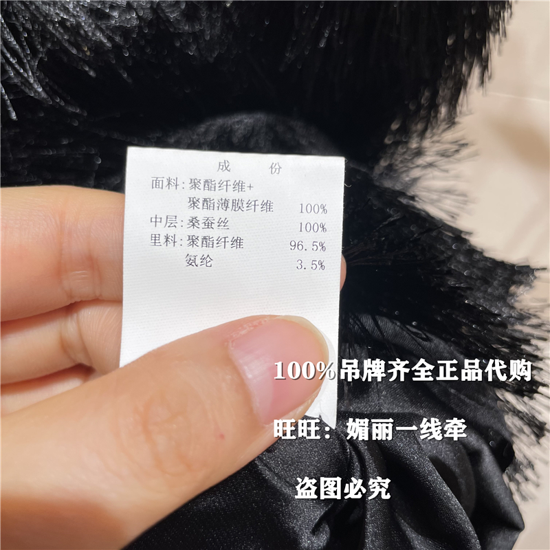 JORYA/卓雅专柜正品2023年秋装 P141802D吊牌价4680针织连衣裙