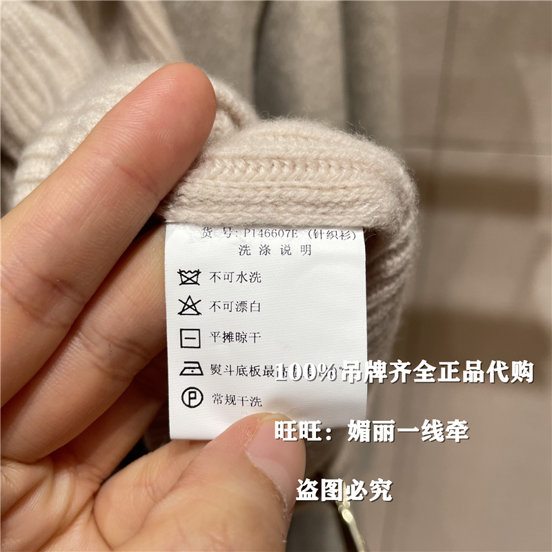 JORYA/卓雅专柜正品2023年秋装 P146607E吊牌价8680女大衣两件套