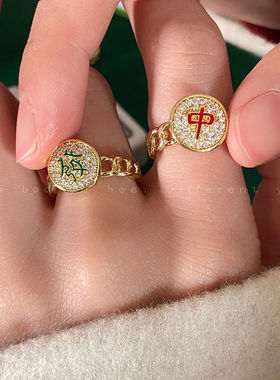 中发白麻将戒指女新中式高级开口发财食指戒国风红中小众设计指环