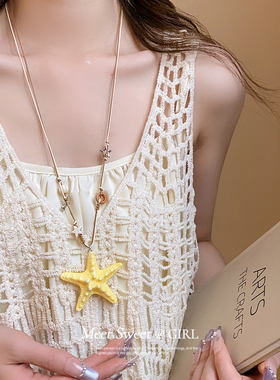 多巴胺长款海星项链女度假高级感饰品毛衣链2025新款海边挂脖配饰
