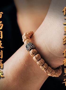 雨渐耳隔珠丨藏式原创国风DIY隔珠材料手串散子文玩串珠隔片配件