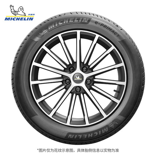 米其林轮胎275/35R20 102Y E PRIMACY ST * MO适配宝马5系包安装 - 图0