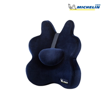 The Michelin Cloud Department Memory Cotton waist rests (blue)