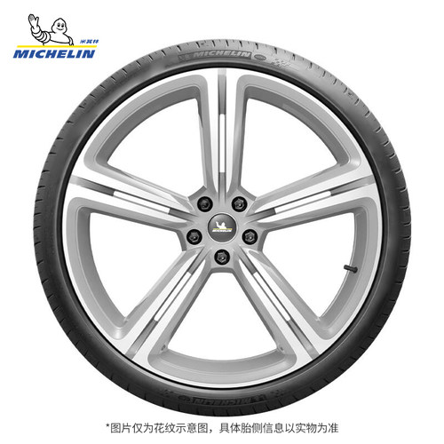 米其林轮胎 245/45R18 100Y PILOT SPORT 3 ST正品包安装 - 图0