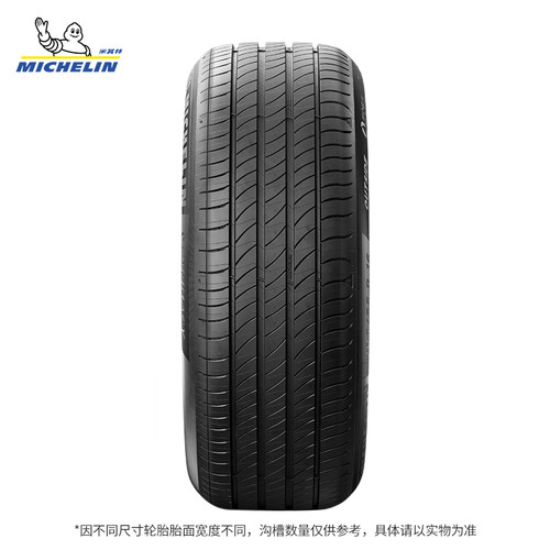 米其林轮胎275/35R20 102Y E PRIMACY ST * MO适配宝马5系包安装 - 图1