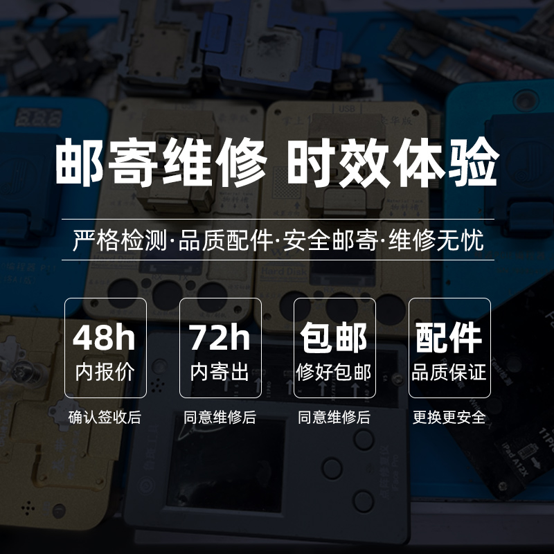 不138p主板进水寄修开机14苹果基带iPhone12pro11xsMaxxr维修-图2