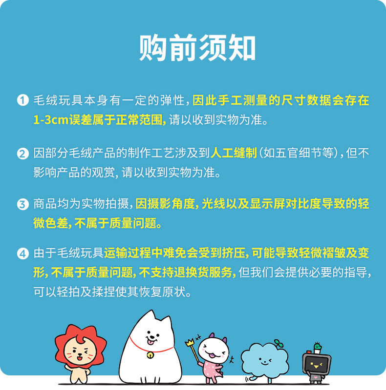 ROY6 minini系列迷你玩偶 动漫可爱毛绒公仔 - 图2