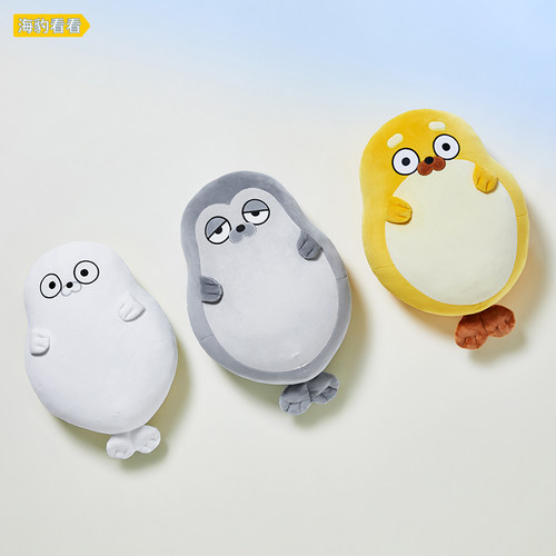 SEALOOK海豹看看毛绒玩偶居家抱枕 LINE FRIENDS连我朋友 - 图2