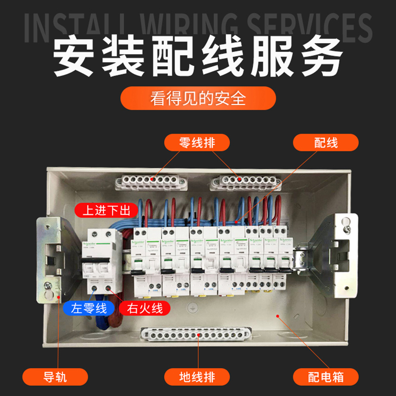 施耐德空气开关带漏电保护器1P/2P/3P/4P总闸63A小型断路器E9系列-图2