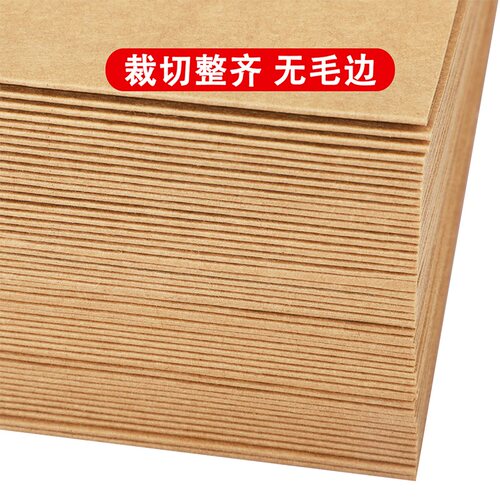 a4会计凭证封面记账凭证装订封皮牛皮纸A4大小横版加厚加硬连背底面一体财务电脑原始记帐档案通用RM-H - 图2