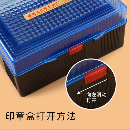 印章盒子公章盒收纳盒大号多功能组合便携式多格发票章法人章印鉴盒公张盒公司装光敏印章盒放工章私章盒 - 图1