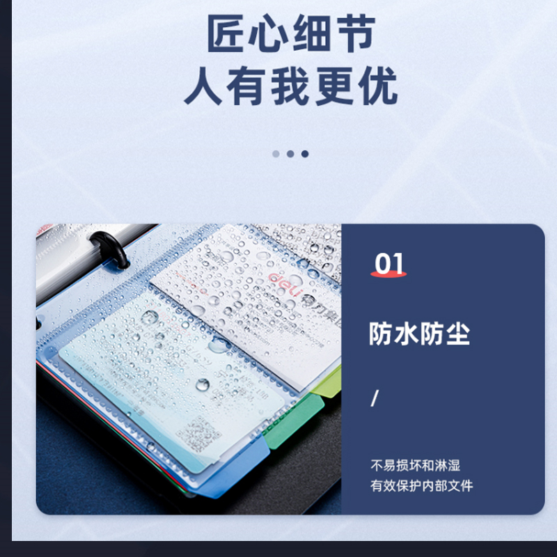 得力卡片名片册大容量商务名片簿本简约男女式收纳明片卡包职业男士名片夹包内页透明装放会员卡名牌夹本盒子 - 图3